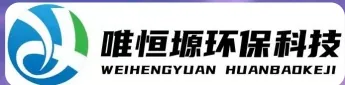 润州WH-RC有机溶剂真空蒸馏回收机｜唯恒塬